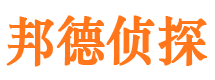 翠峦私家侦探